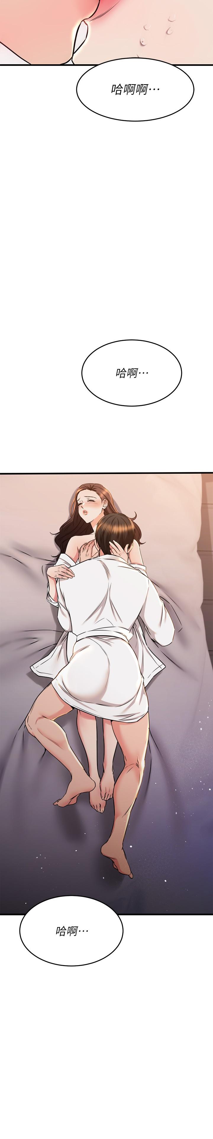韩国漫画我的好友太超过!韩漫_我的好友太超过!-第53话-逐渐心意相通的两人在线免费阅读-韩国漫画-第7张图片