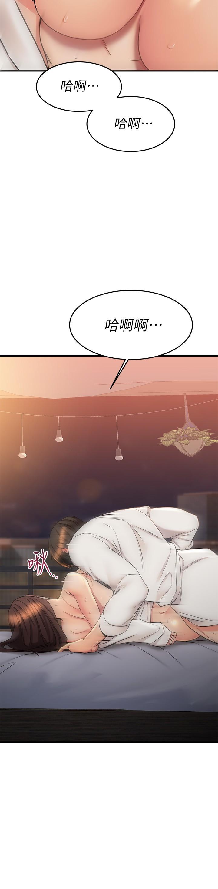 韩国漫画我的好友太超过!韩漫_我的好友太超过!-第53话-逐渐心意相通的两人在线免费阅读-韩国漫画-第27张图片