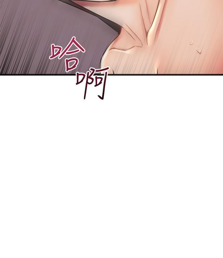 韩国漫画我的好友太超过!韩漫_我的好友太超过!-第53话-逐渐心意相通的两人在线免费阅读-韩国漫画-第29张图片