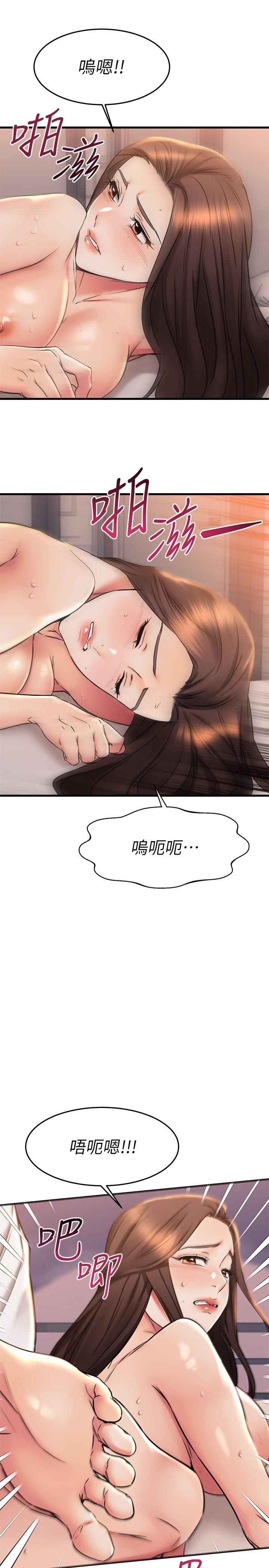韩国漫画我的好友太超过!韩漫_我的好友太超过!-第53话-逐渐心意相通的两人在线免费阅读-韩国漫画-第32张图片