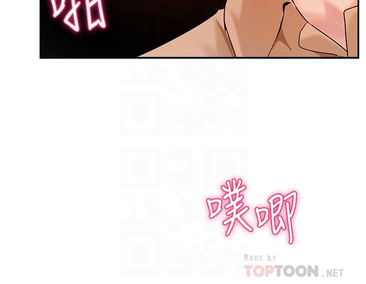 韩国漫画纵夏夜之梦韩漫_纵夏夜之梦-第68话-我会好好使唤你在线免费阅读-韩国漫画-第5张图片