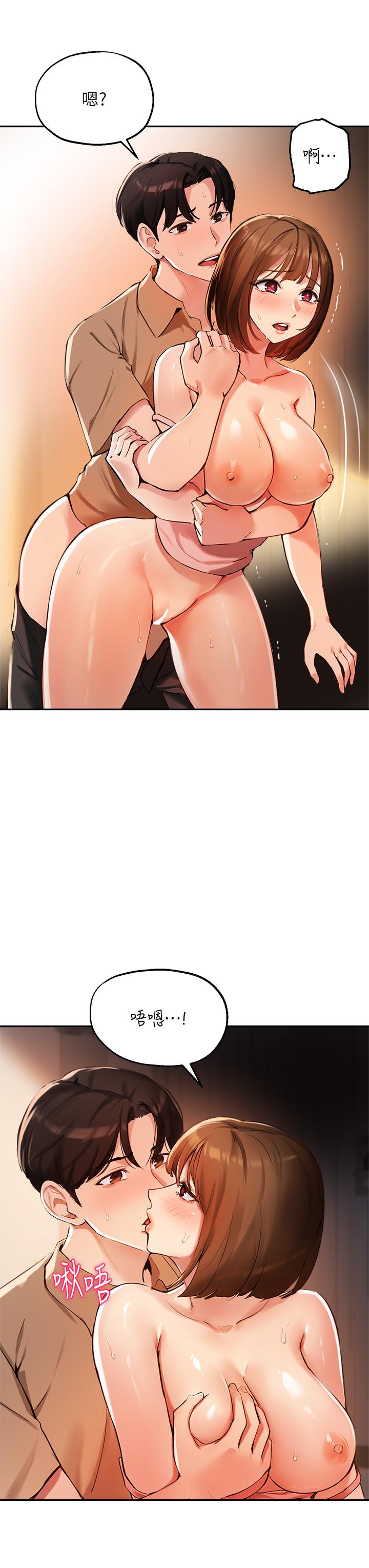 韩国漫画纵夏夜之梦韩漫_纵夏夜之梦-第68话-我会好好使唤你在线免费阅读-韩国漫画-第12张图片