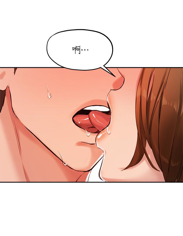 韩国漫画纵夏夜之梦韩漫_纵夏夜之梦-第68话-我会好好使唤你在线免费阅读-韩国漫画-第13张图片