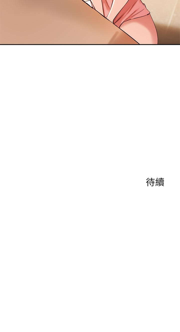 韩国漫画小妾韩漫_小妾-第114话-你竟敢赶我走？在线免费阅读-韩国漫画-第1张图片