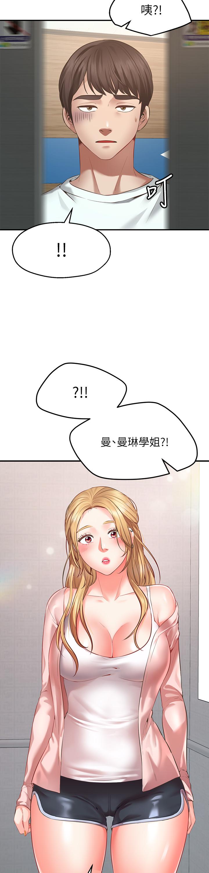 韩国漫画愿望不射限韩漫_愿望不射限-第1话-神啊，请让我的GG变小在线免费阅读-韩国漫画-第47张图片