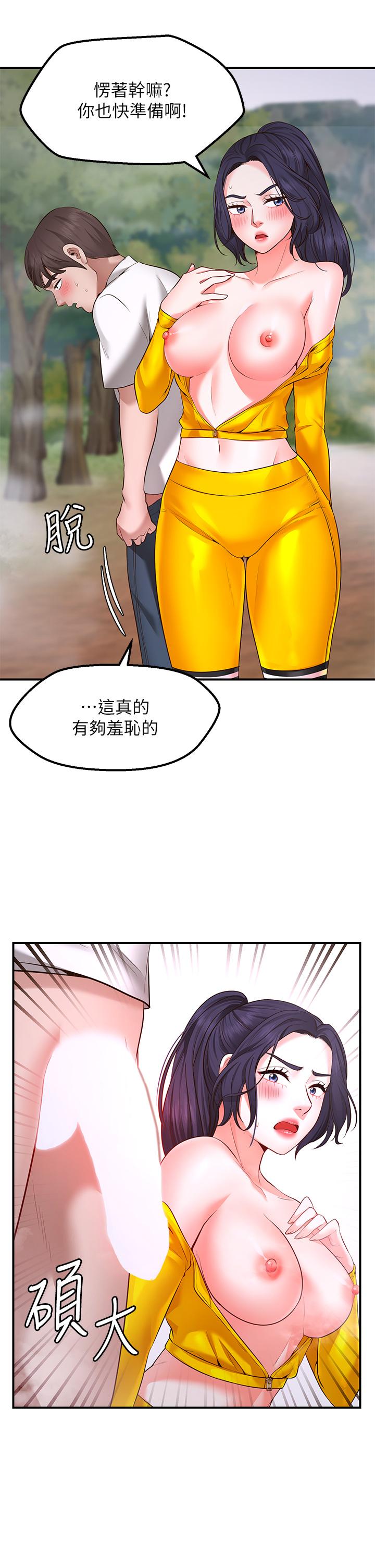 韩国漫画愿望不射限韩漫_愿望不射限-第3话-是在勾引我上床对吧在线免费阅读-韩国漫画-第22张图片