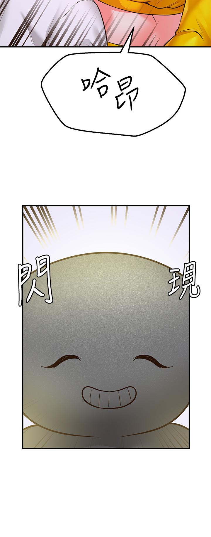 韩国漫画愿望不射限韩漫_愿望不射限-第3话-是在勾引我上床对吧在线免费阅读-韩国漫画-第35张图片