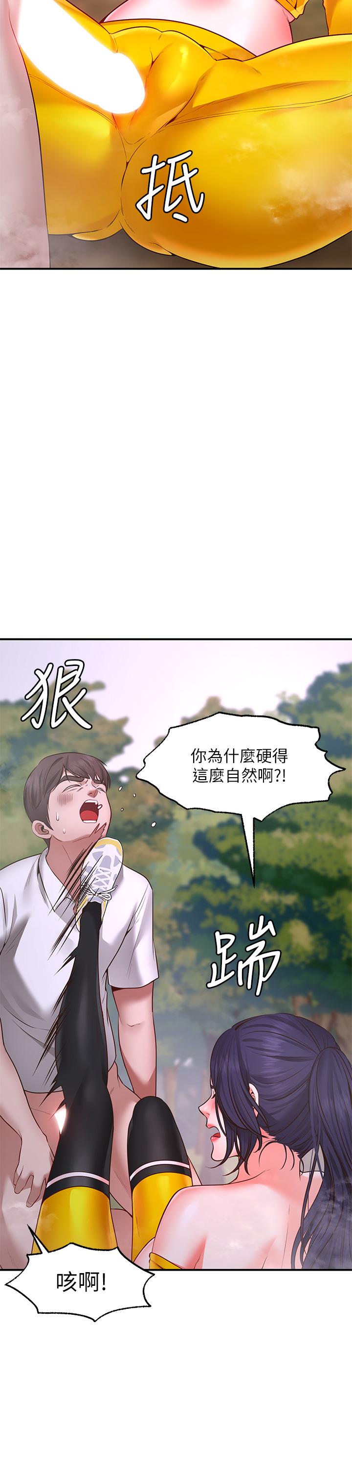 韩国漫画愿望不射限韩漫_愿望不射限-第3话-是在勾引我上床对吧在线免费阅读-韩国漫画-第37张图片