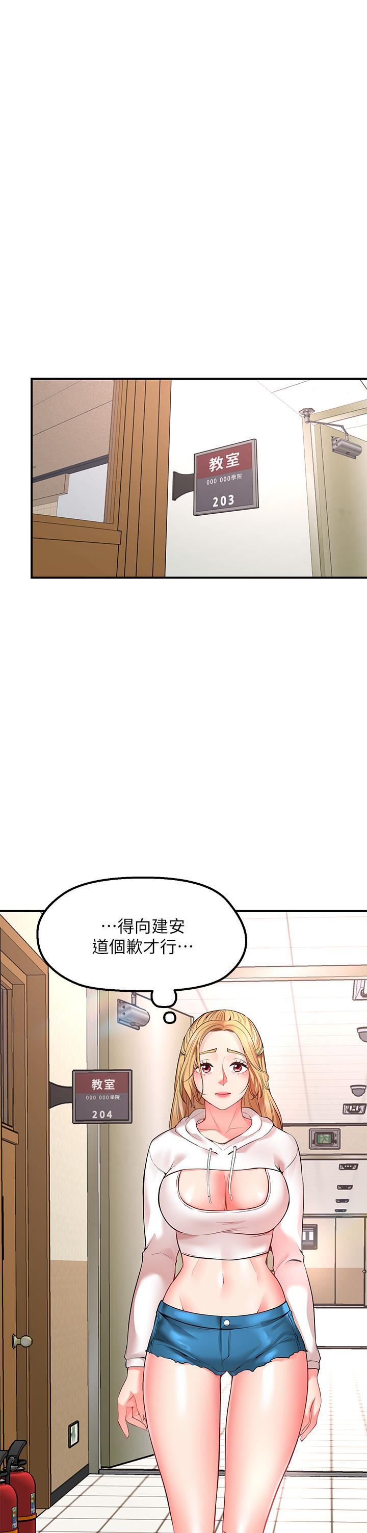 韩国漫画愿望不射限韩漫_愿望不射限-第3话-是在勾引我上床对吧在线免费阅读-韩国漫画-第40张图片