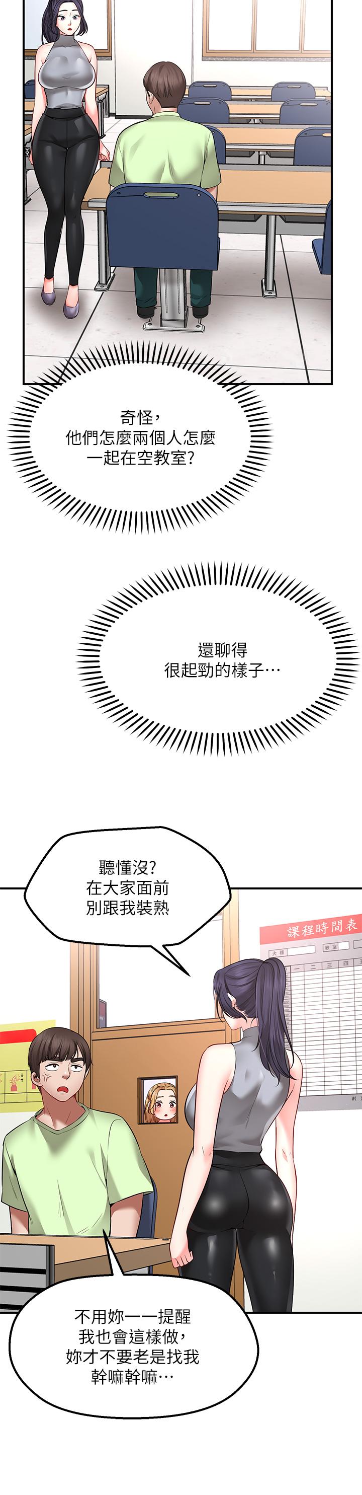 韩国漫画愿望不射限韩漫_愿望不射限-第3话-是在勾引我上床对吧在线免费阅读-韩国漫画-第42张图片