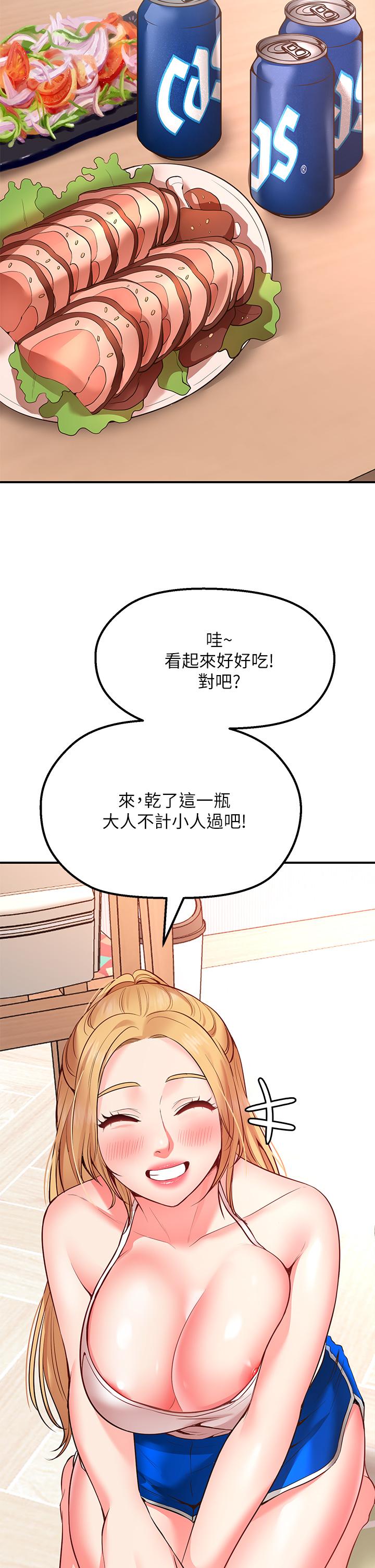 韩国漫画愿望不射限韩漫_愿望不射限-第3话-是在勾引我上床对吧在线免费阅读-韩国漫画-第47张图片