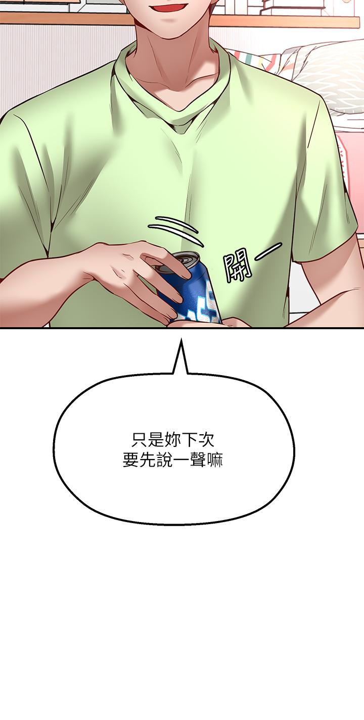 韩国漫画愿望不射限韩漫_愿望不射限-第3话-是在勾引我上床对吧在线免费阅读-韩国漫画-第49张图片