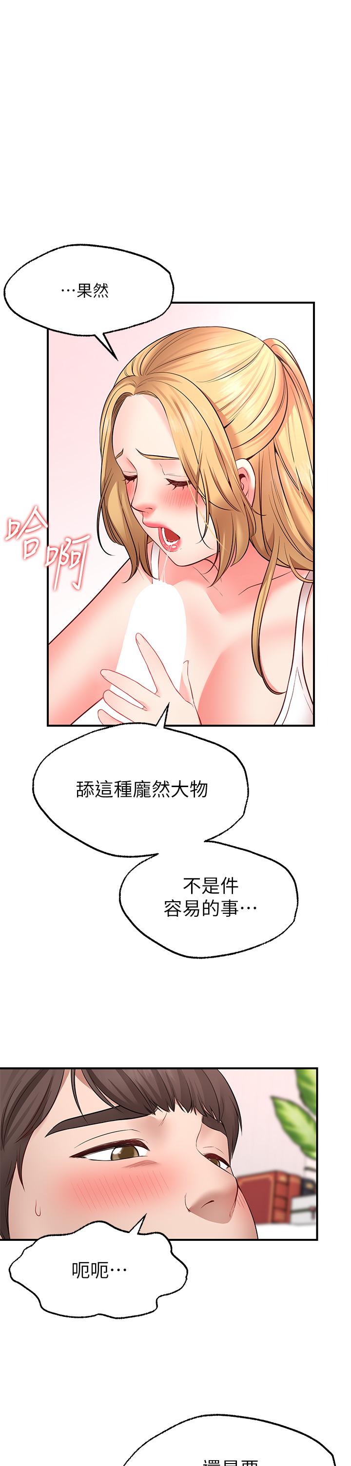 韩国漫画愿望不射限韩漫_愿望不射限-第4话-学姐的肉体让人上瘾在线免费阅读-韩国漫画-第9张图片