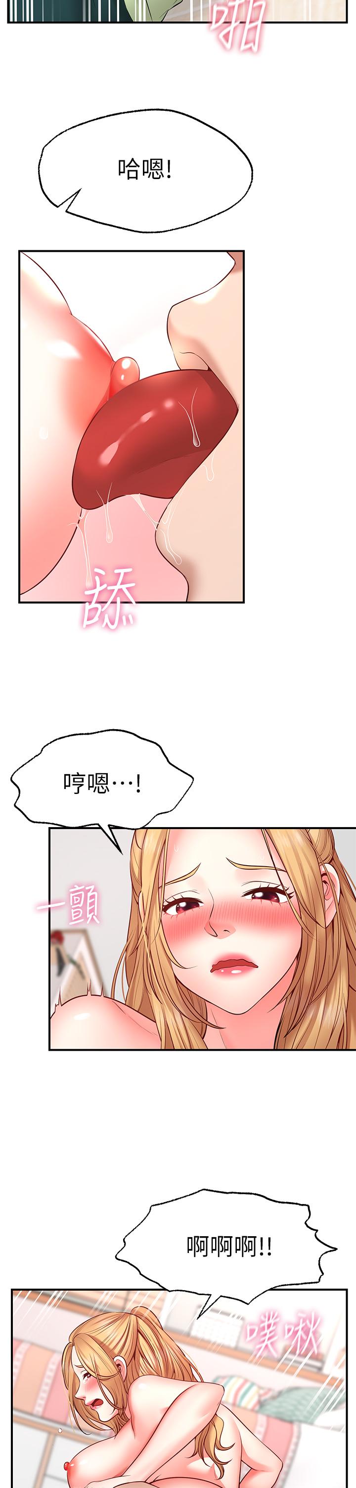 韩国漫画愿望不射限韩漫_愿望不射限-第4话-学姐的肉体让人上瘾在线免费阅读-韩国漫画-第32张图片