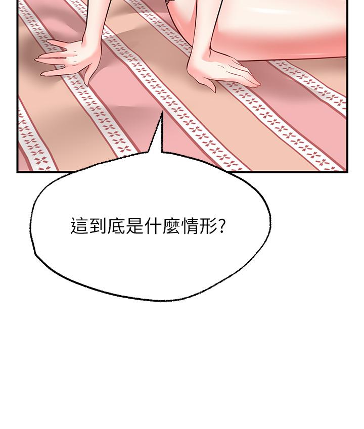 韩国漫画愿望不射限韩漫_愿望不射限-第5话-口嫌G正直在线免费阅读-韩国漫画-第2张图片