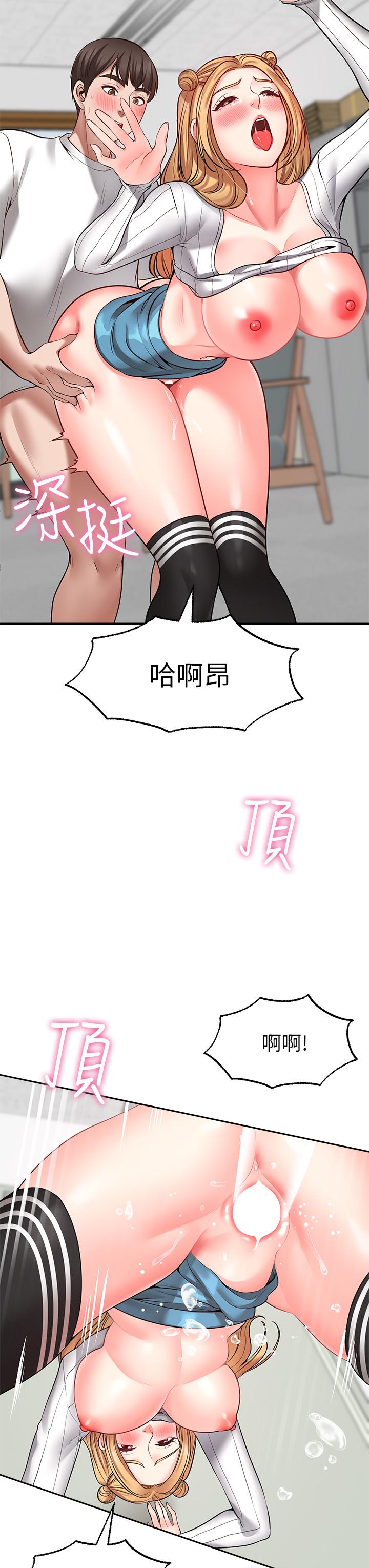 韩国漫画愿望不射限韩漫_愿望不射限-第6话-今天是安全期在线免费阅读-韩国漫画-第22张图片