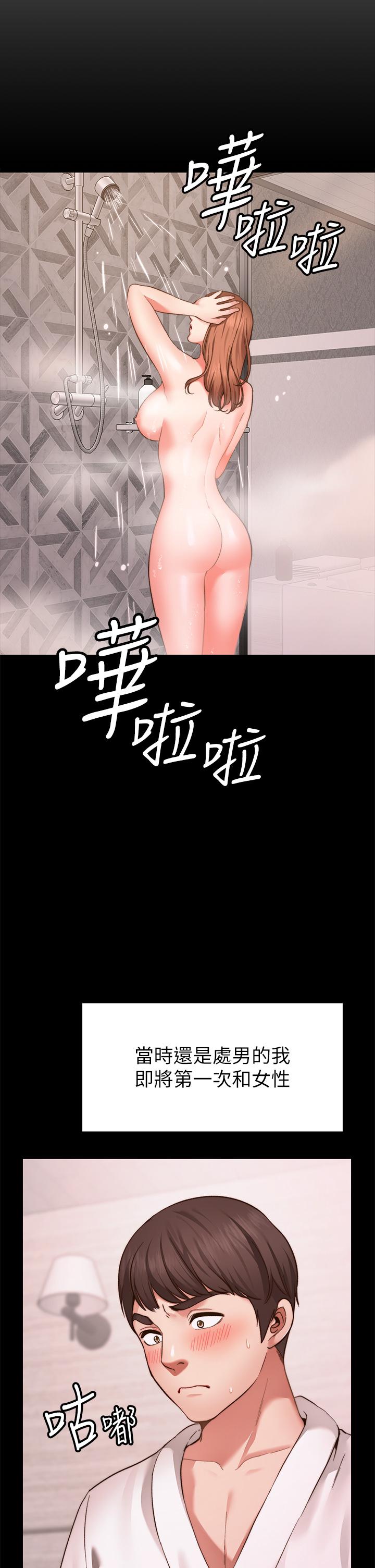 韩国漫画愿望不射限韩漫_愿望不射限-第7话-再用你的巨鞭教训我在线免费阅读-韩国漫画-第25张图片