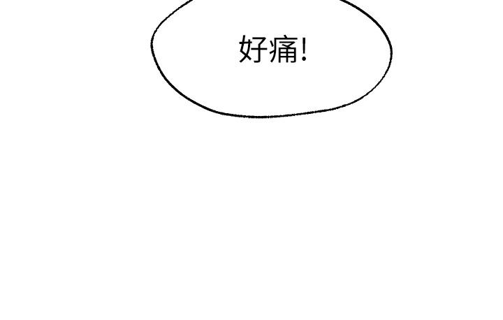 韩国漫画疫情期间的家教生活韩漫_疫情期间的家教生活-第9章在线免费阅读-韩国漫画-第46张图片