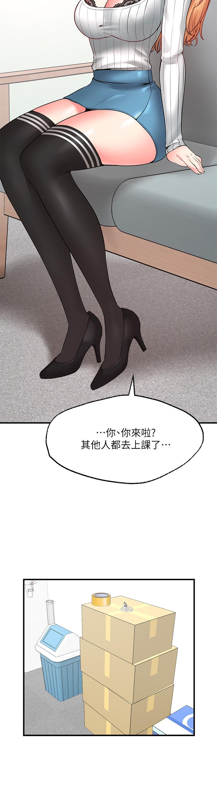 韩国漫画疫情期间的家教生活韩漫_疫情期间的家教生活-第9章在线免费阅读-韩国漫画-第111张图片