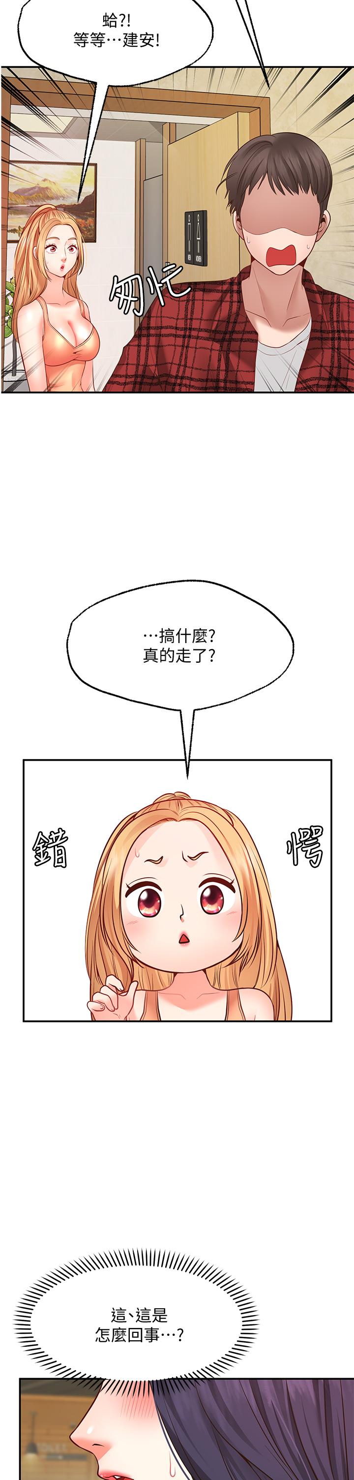 韩国漫画疫情期间的家教生活韩漫_疫情期间的家教生活-第10章在线免费阅读-韩国漫画-第72张图片