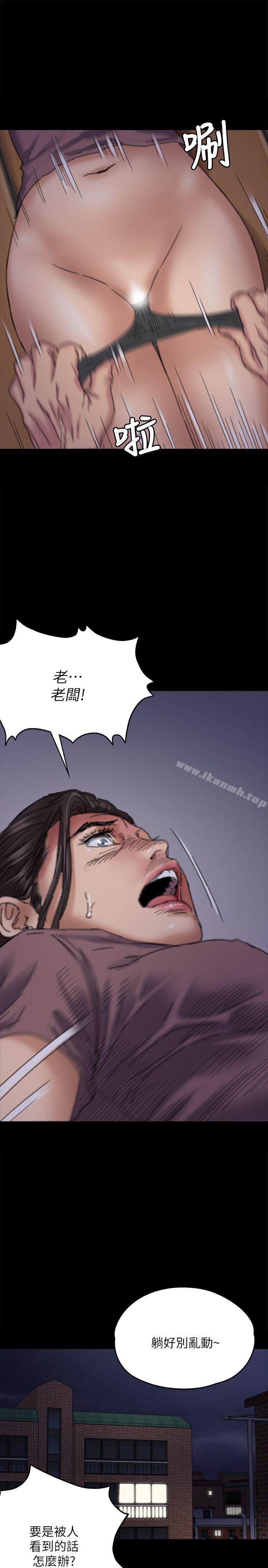 韩国漫画韩漫_傀儡-第62话---月下打炮在线免费阅读-韩国漫画-第17张图片