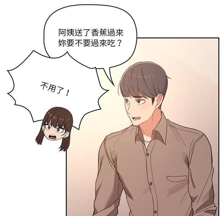 韩国漫画疫情期间的家教生活韩漫_疫情期间的家教生活-第10章在线免费阅读-韩国漫画-第84张图片