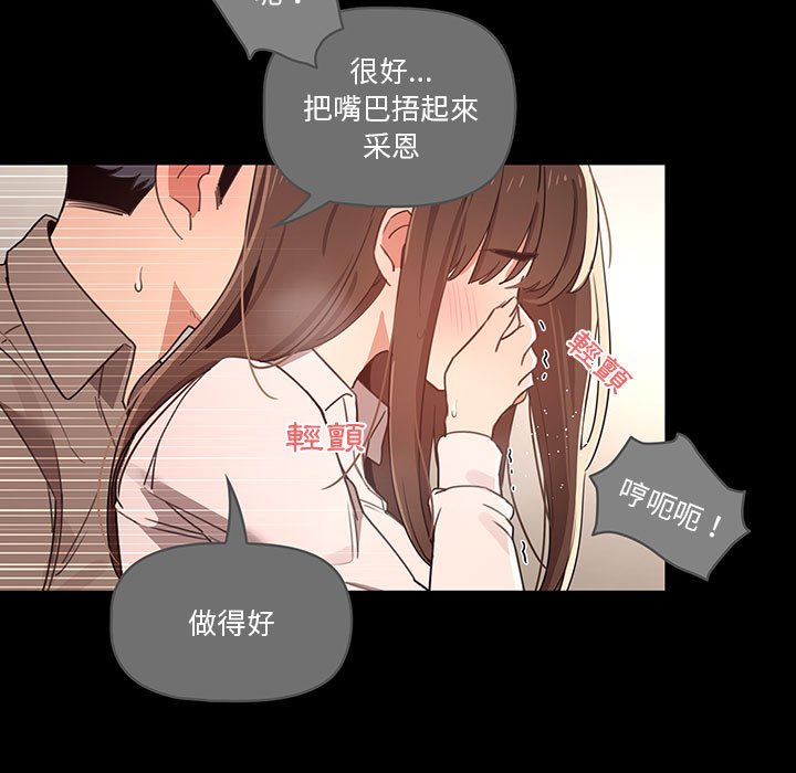 韩国漫画疫情期间的家教生活韩漫_疫情期间的家教生活-第10章在线免费阅读-韩国漫画-第98张图片