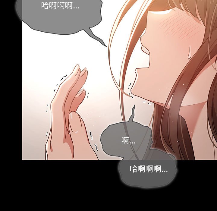 韩国漫画疫情期间的家教生活韩漫_疫情期间的家教生活-第10章在线免费阅读-韩国漫画-第106张图片