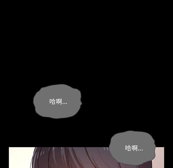 韩国漫画疫情期间的家教生活韩漫_疫情期间的家教生活-第10章在线免费阅读-韩国漫画-第111张图片