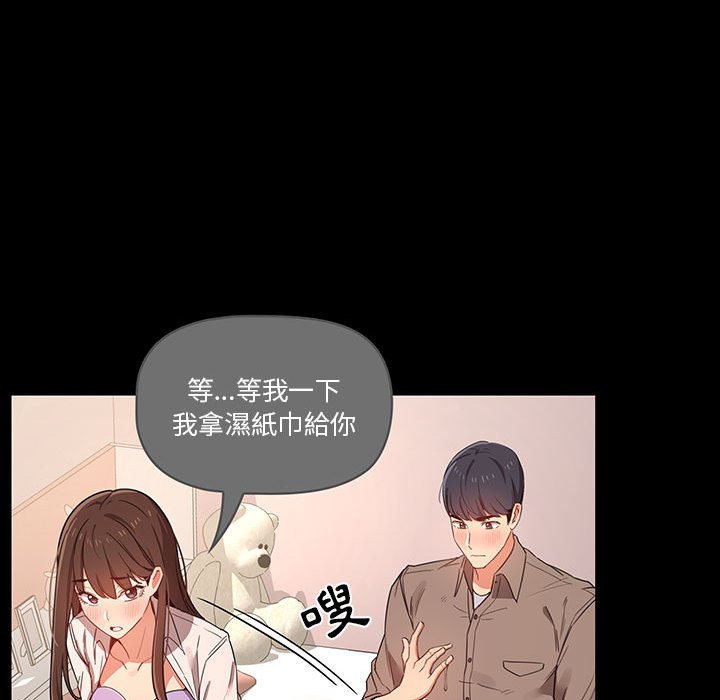 韩国漫画疫情期间的家教生活韩漫_疫情期间的家教生活-第10章在线免费阅读-韩国漫画-第115张图片