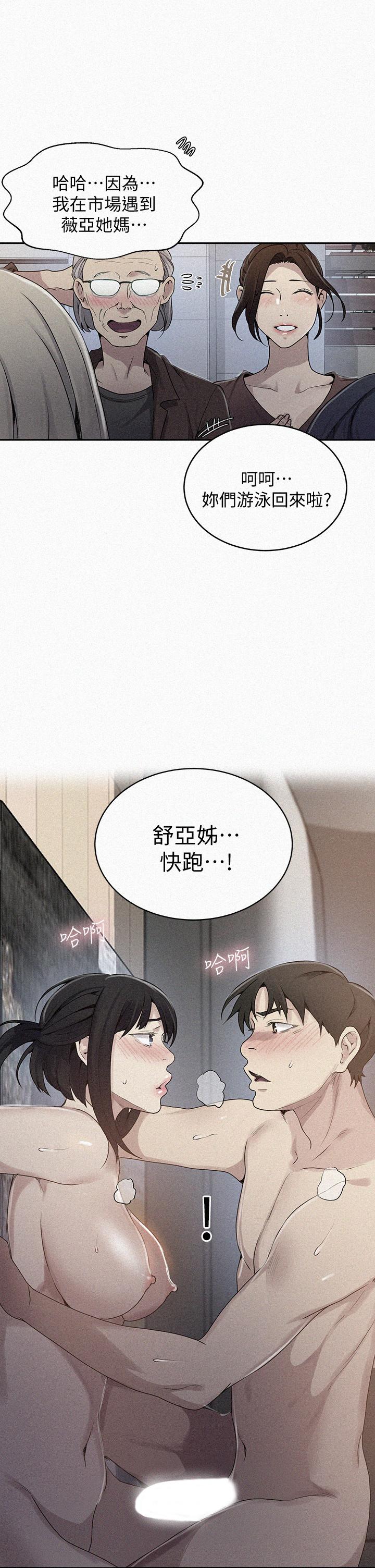 韩国漫画秘密教学韩漫_秘密教学-第131话-舒亚姐让人欲罢不能在线免费阅读-韩国漫画-第2张图片