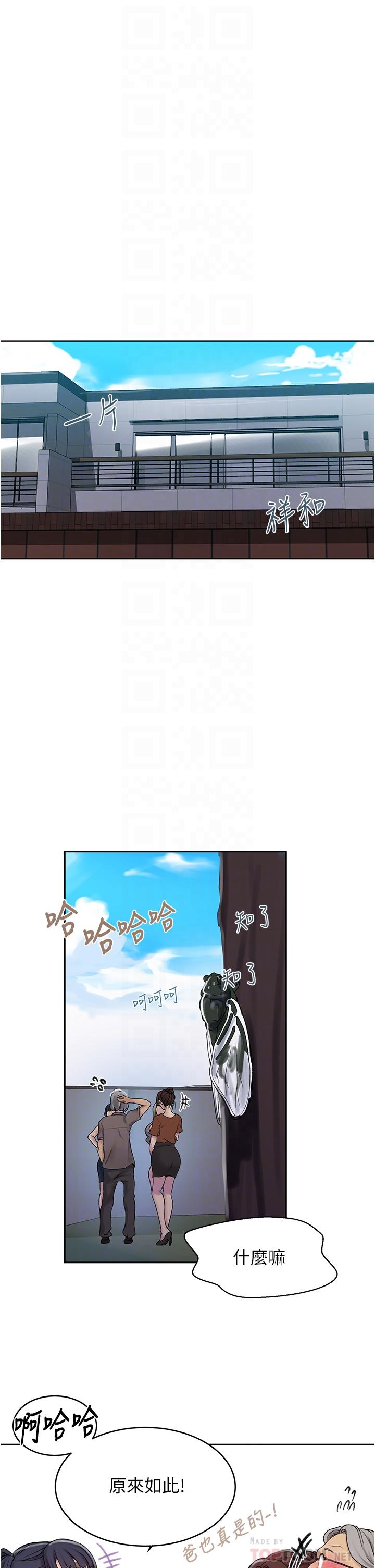 韩国漫画秘密教学韩漫_秘密教学-第131话-舒亚姐让人欲罢不能在线免费阅读-韩国漫画-第4张图片