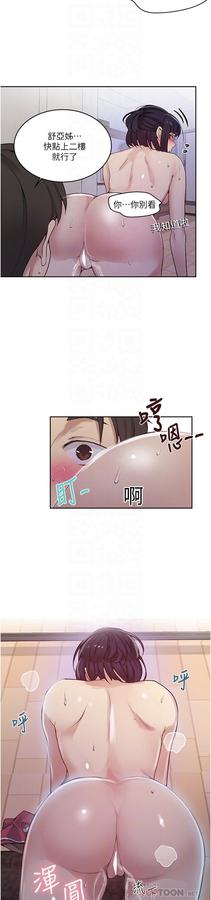 韩国漫画秘密教学韩漫_秘密教学-第131话-舒亚姐让人欲罢不能在线免费阅读-韩国漫画-第6张图片