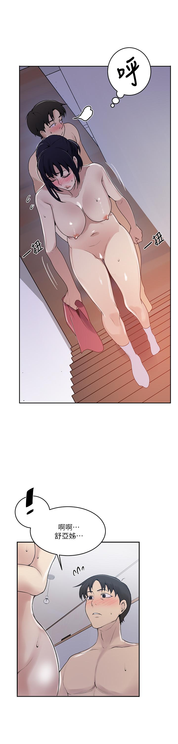 韩国漫画秘密教学韩漫_秘密教学-第131话-舒亚姐让人欲罢不能在线免费阅读-韩国漫画-第9张图片