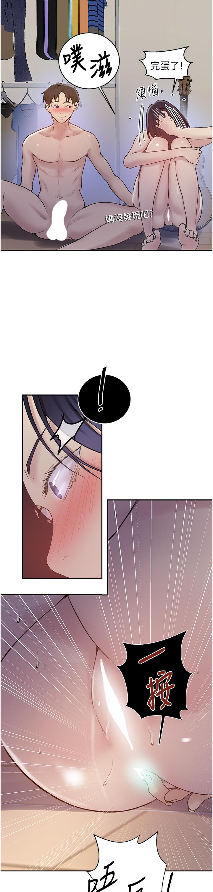 韩国漫画秘密教学韩漫_秘密教学-第131话-舒亚姐让人欲罢不能在线免费阅读-韩国漫画-第17张图片