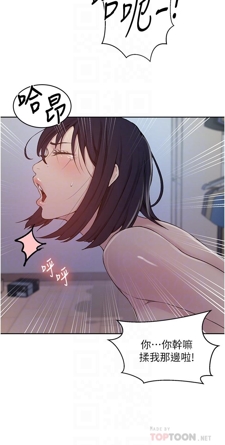 韩国漫画秘密教学韩漫_秘密教学-第131话-舒亚姐让人欲罢不能在线免费阅读-韩国漫画-第18张图片