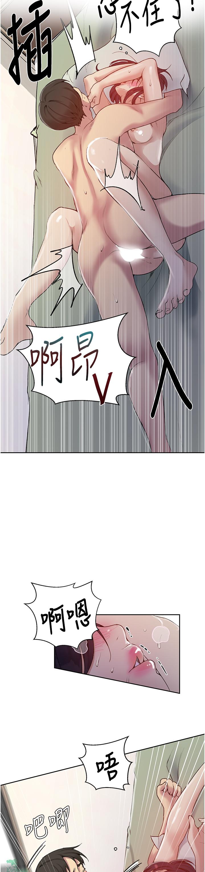 韩国漫画秘密教学韩漫_秘密教学-第131话-舒亚姐让人欲罢不能在线免费阅读-韩国漫画-第31张图片