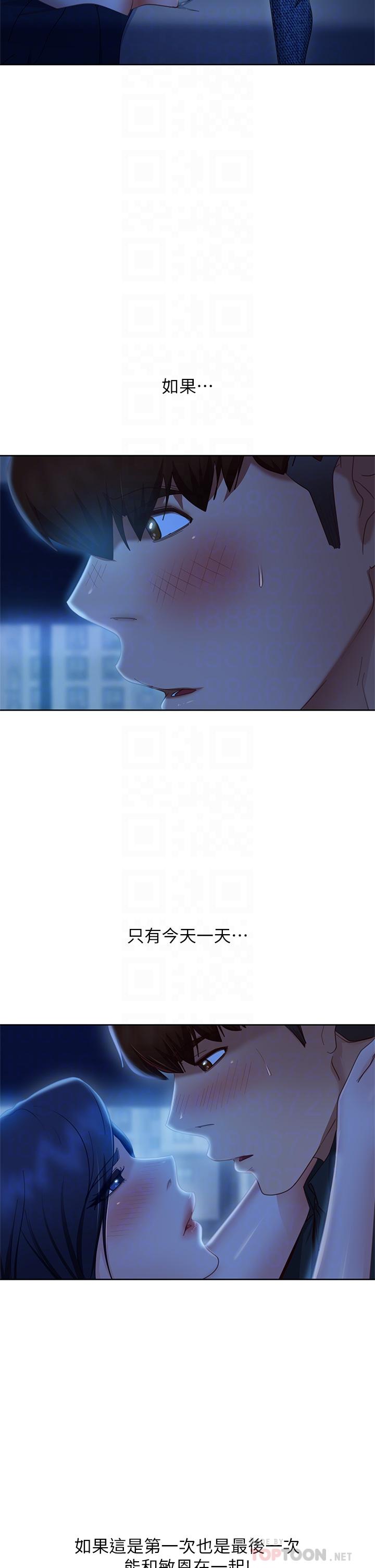 韩国漫画不良女房客韩漫_不良女房客-第58话-终于合二为一的两人在线免费阅读-韩国漫画-第8张图片