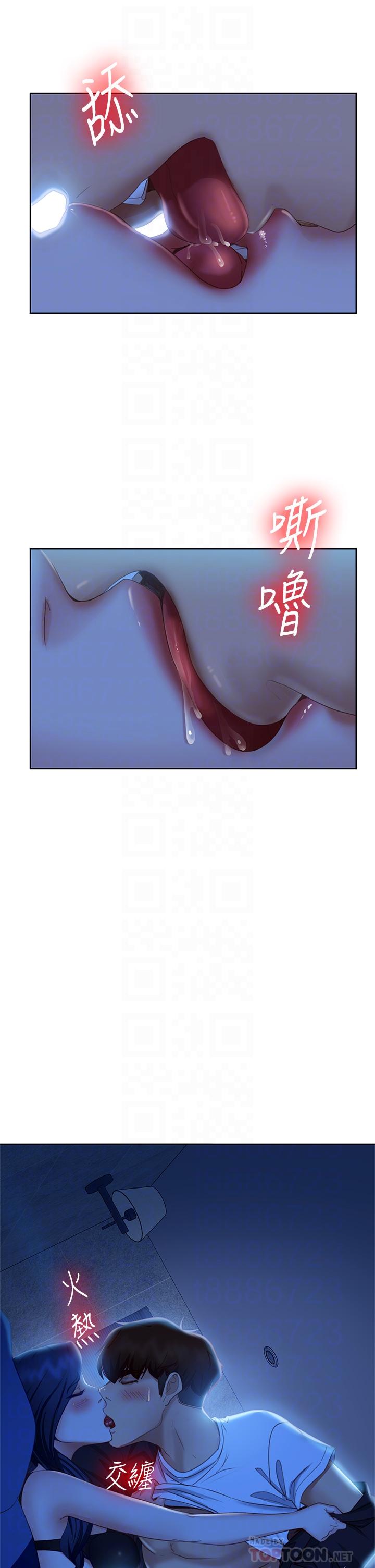 韩国漫画不良女房客韩漫_不良女房客-第58话-终于合二为一的两人在线免费阅读-韩国漫画-第10张图片