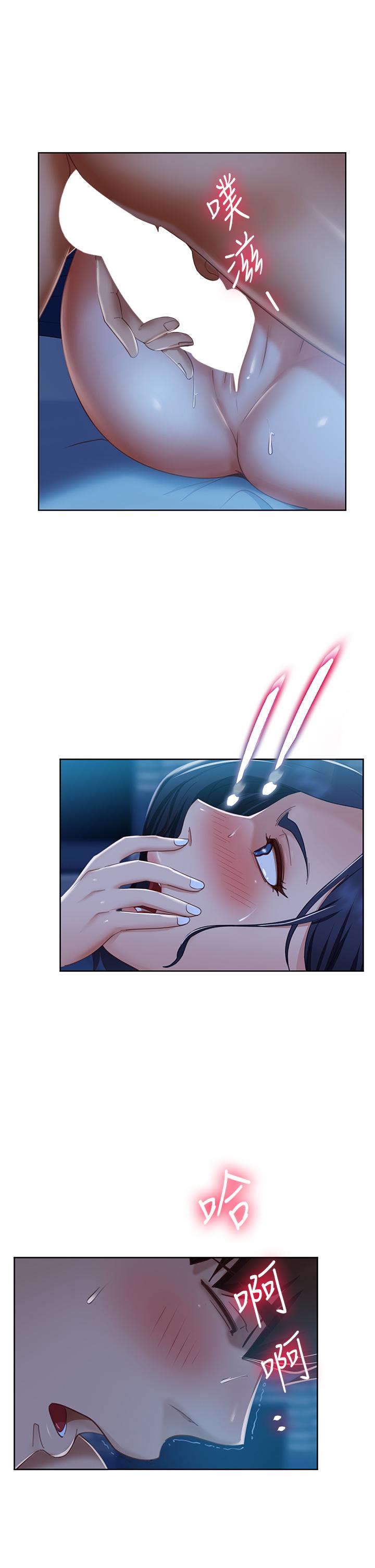 韩国漫画不良女房客韩漫_不良女房客-第58话-终于合二为一的两人在线免费阅读-韩国漫画-第20张图片