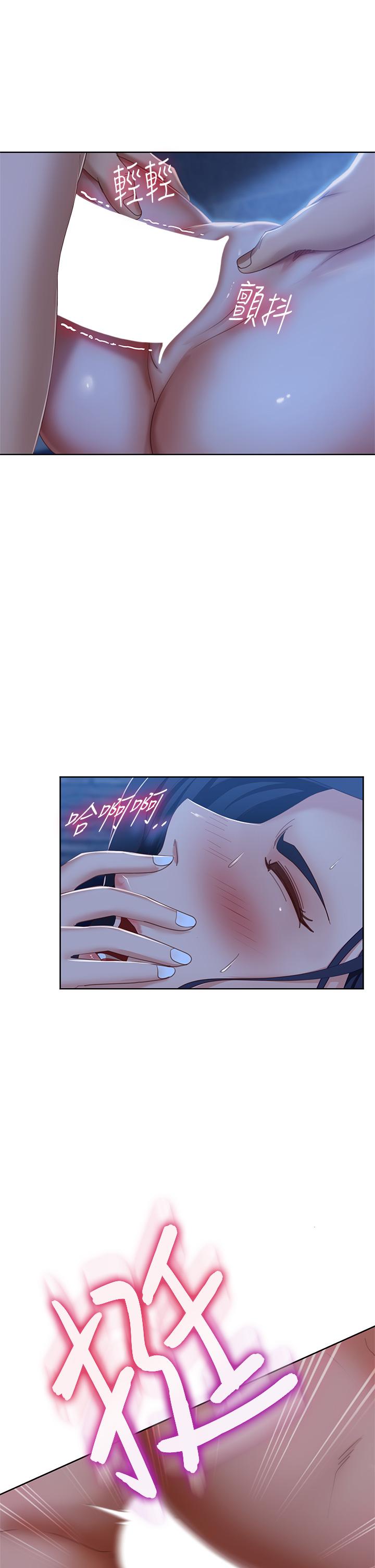 韩国漫画不良女房客韩漫_不良女房客-第58话-终于合二为一的两人在线免费阅读-韩国漫画-第21张图片