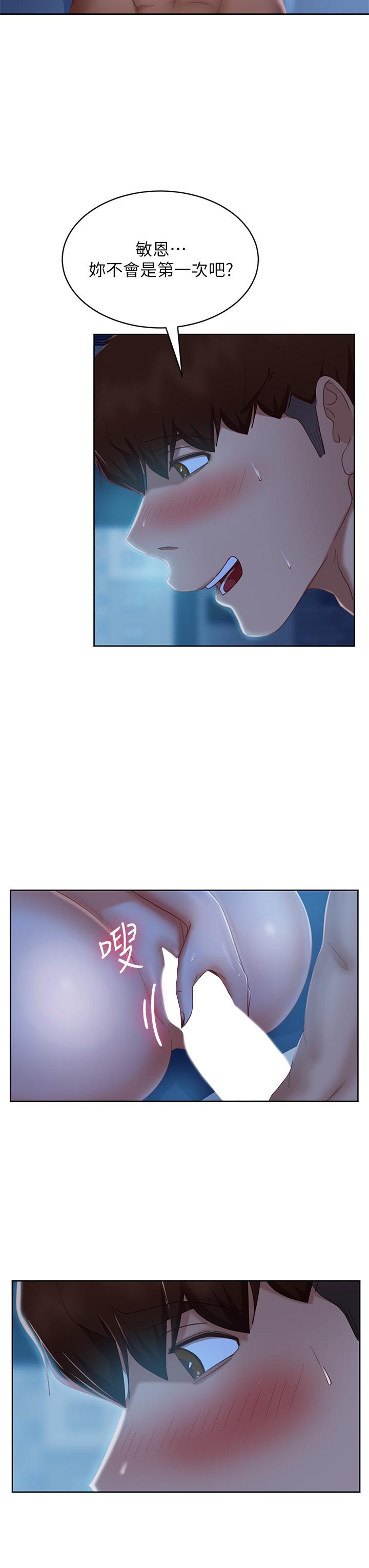 韩国漫画不良女房客韩漫_不良女房客-第58话-终于合二为一的两人在线免费阅读-韩国漫画-第29张图片