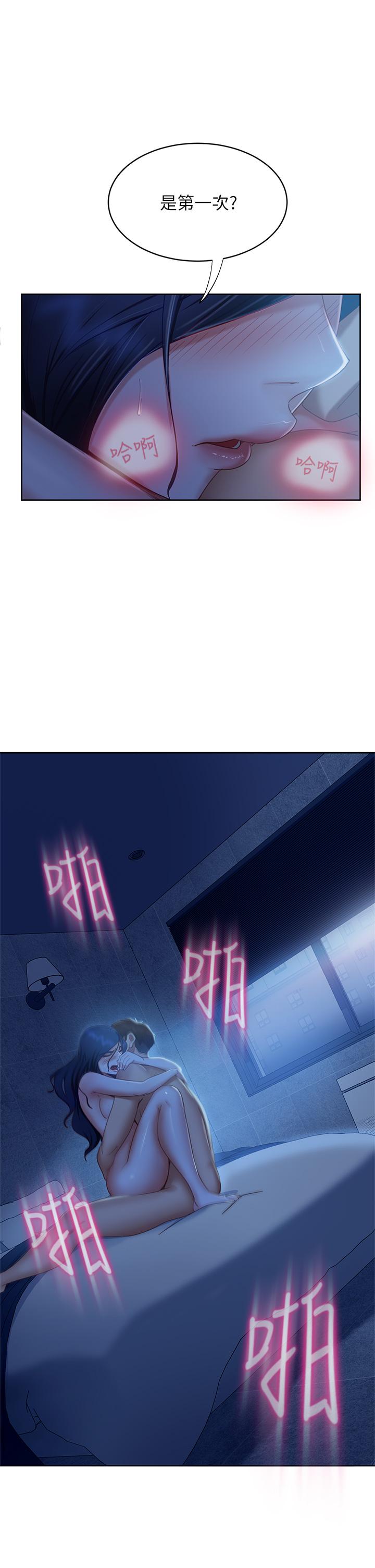 韩国漫画不良女房客韩漫_不良女房客-第58话-终于合二为一的两人在线免费阅读-韩国漫画-第31张图片