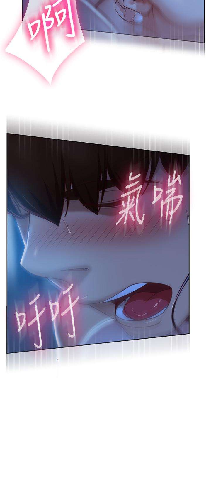 韩国漫画不良女房客韩漫_不良女房客-第58话-终于合二为一的两人在线免费阅读-韩国漫画-第34张图片