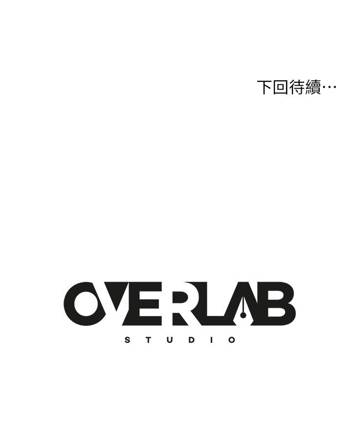 韩国漫画不良女房客韩漫_不良女房客-第58话-终于合二为一的两人在线免费阅读-韩国漫画-第37张图片