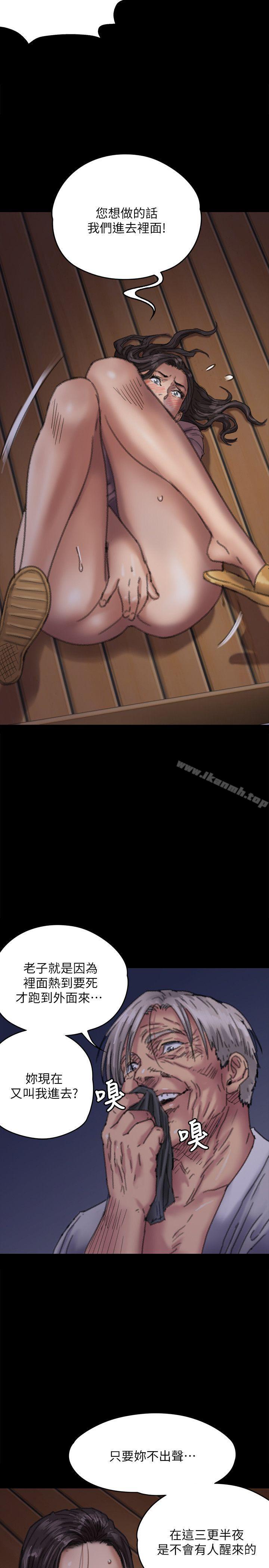 韩国漫画韩漫_傀儡-第62话---月下打炮在线免费阅读-韩国漫画-第18张图片