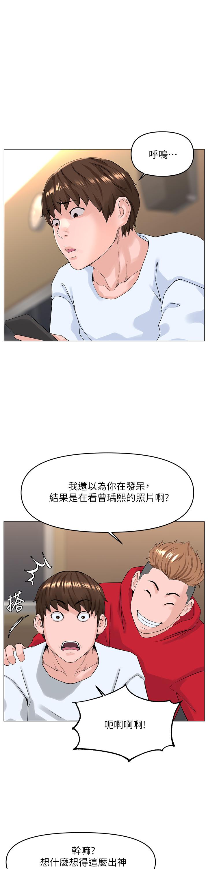 韩国漫画楼上的网美韩漫_楼上的网美-第36话-令人无法放弃的床上功夫在线免费阅读-韩国漫画-第13张图片