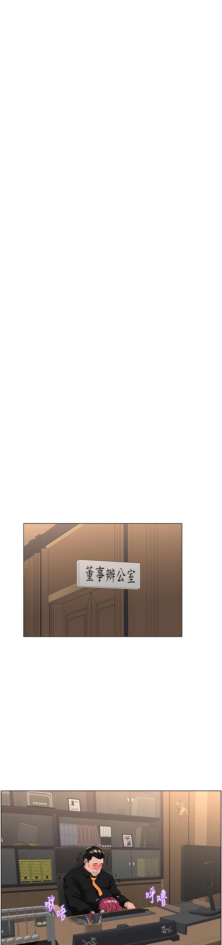 韩国漫画楼上的网美韩漫_楼上的网美-第36话-令人无法放弃的床上功夫在线免费阅读-韩国漫画-第19张图片