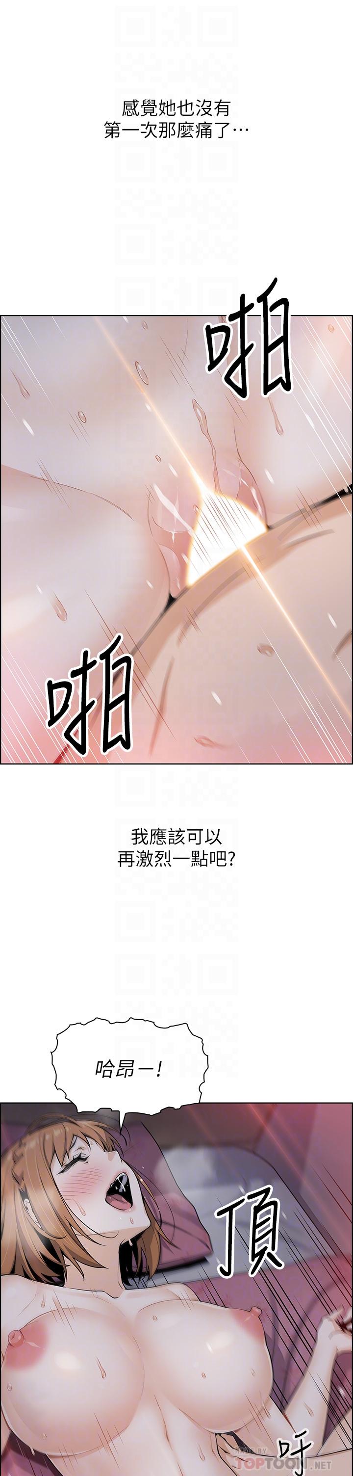 韩国漫画卖豆腐的母女们韩漫_卖豆腐的母女们-第9话-从蜜穴喷发出的汹涌浪潮在线免费阅读-韩国漫画-第8张图片