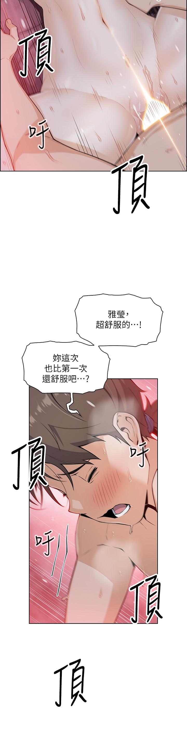 韩国漫画卖豆腐的母女们韩漫_卖豆腐的母女们-第9话-从蜜穴喷发出的汹涌浪潮在线免费阅读-韩国漫画-第9张图片